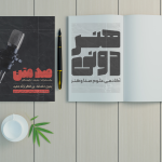 100متن