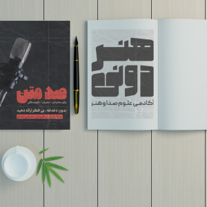100متن