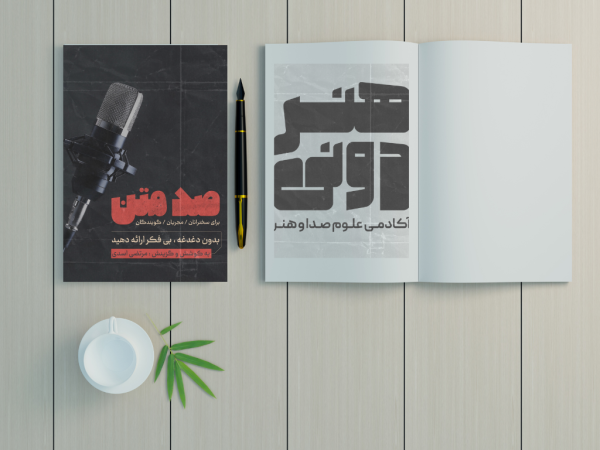 100متن