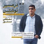 WhatsApp Image 2025 10 23 at 23.04.31