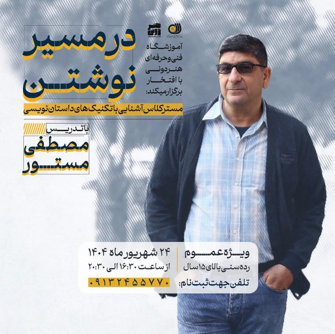 WhatsApp Image 2025 10 23 at 23.04.31