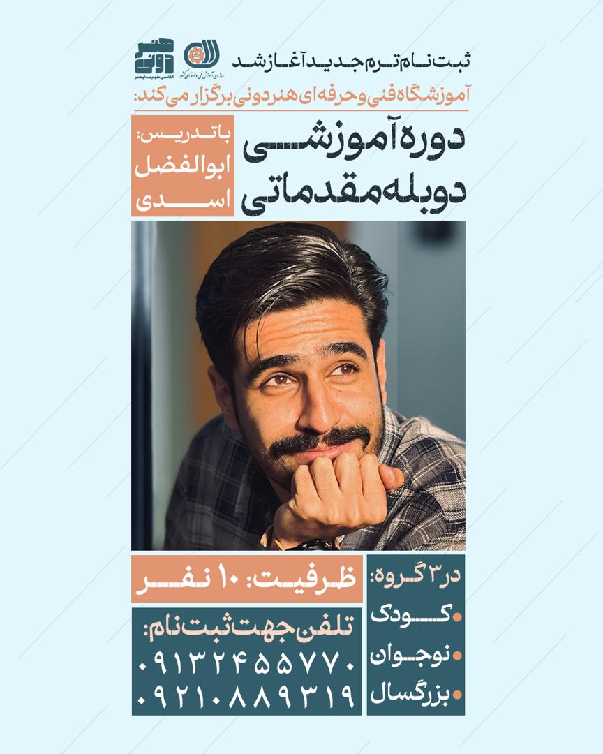 WhatsApp Image 2025-12-18 at 09.24.04