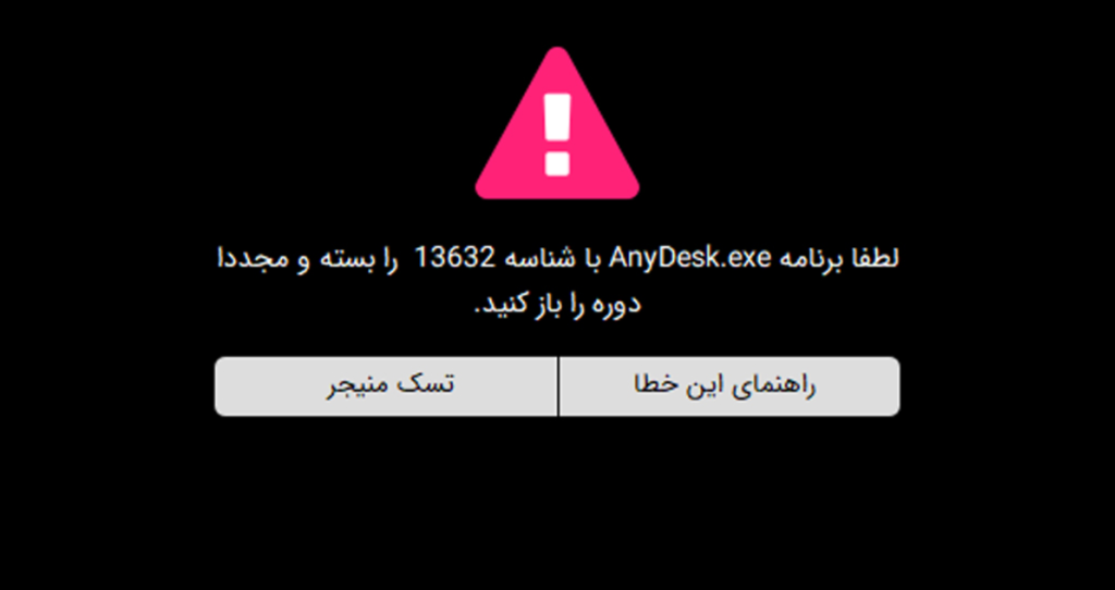 اسپات پلیر33