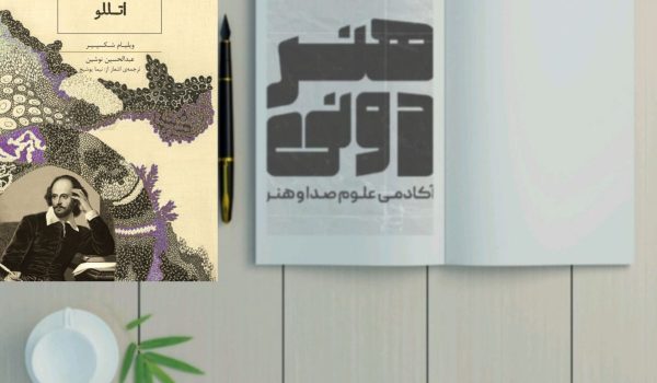 اتللو 4 اتللو